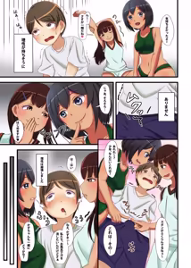 Page 498 of みっどないと - preview thumbnail