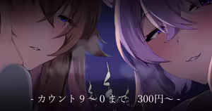 Page 63 of みっどないと - preview thumbnail