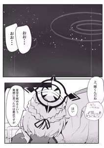 Page 15 of Kyou mo Kyou to te - preview thumbnail