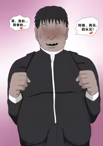 Page 14 of Level 18 Unlocking Experienced Women - Chapter 1 - preview thumbnail
