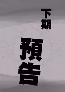 Page 77 of Chikutomo dattara Uwaki ja Nai!! | 只是乳友的話就不算劈腿!! - preview thumbnail