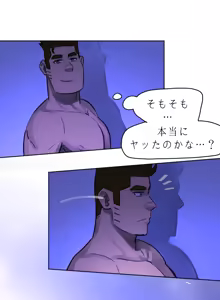 Page 45 of ［UNSPOKEN (= MAXIMOO)］ ヤりましょう！部長！ - preview thumbnail