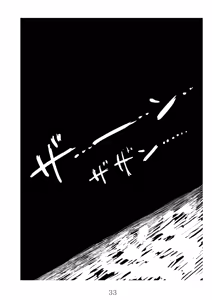 Page 32 of Akitsu Maru Sexualize-kai - preview thumbnail