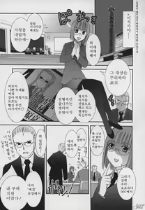 Page 104 of Yamatonadeshiko Zerozeroseven - preview thumbnail