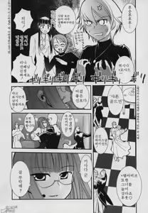 Page 166 of Yamatonadeshiko Zerozeroseven - preview thumbnail