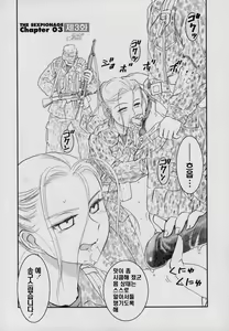 Page 39 of Yamatonadeshiko Zerozeroseven - preview thumbnail