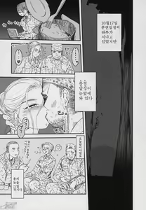 Page 42 of Yamatonadeshiko Zerozeroseven - preview thumbnail