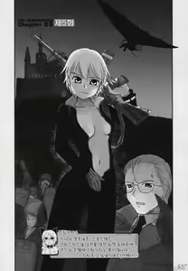 Page 71 of Yamatonadeshiko Zerozeroseven - preview thumbnail
