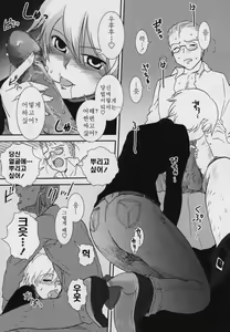 Page 75 of Yamatonadeshiko Zerozeroseven - preview thumbnail