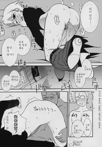 Page 78 of Yamatonadeshiko Zerozeroseven - preview thumbnail