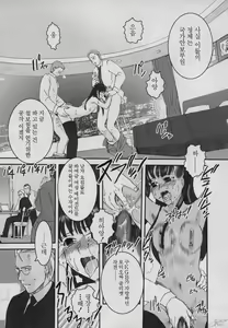 Page 10 of Yamatonadeshiko Zerozeroseven - preview thumbnail
