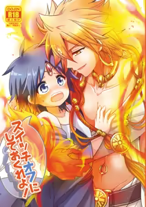Please Switch It Off ! - hentai manga cover image