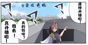 Page 3 of 【hahakigi】爱慕律动  2026.5.3 - preview thumbnail