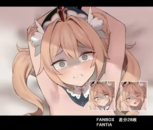 Page 168 of 時烏 - preview thumbnail