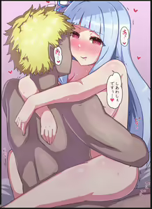 Page 493 of ないん - preview thumbnail