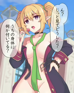 Page 629 of ないん - preview thumbnail