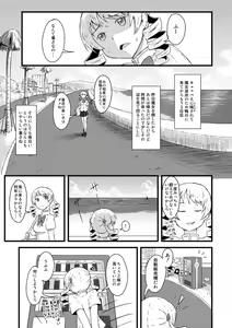 Page 713 of ないん - preview thumbnail