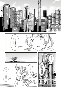 Page 723 of ないん - preview thumbnail
