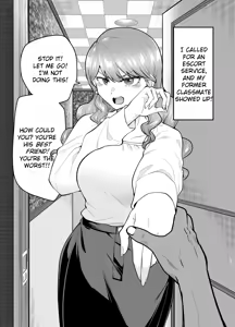 Page 6 of I Called an Escort Service, and My Old Classmate Showed Up 2 - preview thumbnail