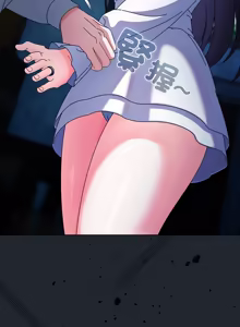Page 112 of 请玷污我女友 | 請玷汙我女友 1-50 END - preview thumbnail