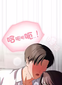 Page 138 of 请玷污我女友 | 請玷汙我女友 1-50 END - preview thumbnail