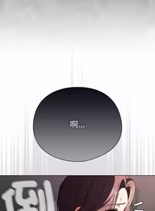 Page 144 of 请玷污我女友 | 請玷汙我女友 1-50 END - preview thumbnail