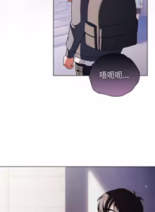 Page 160 of 请玷污我女友 | 請玷汙我女友 1-50 END - preview thumbnail