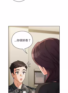 Page 17 of 请玷污我女友 | 請玷汙我女友 1-50 END - preview thumbnail