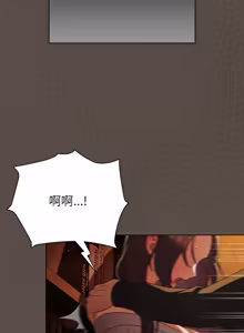 Page 192 of 请玷污我女友 | 請玷汙我女友 1-50 END - preview thumbnail