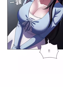 Page 218 of 请玷污我女友 | 請玷汙我女友 1-50 END - preview thumbnail