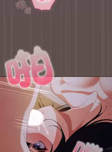 Page 246 of 请玷污我女友 | 請玷汙我女友 1-50 END - preview thumbnail