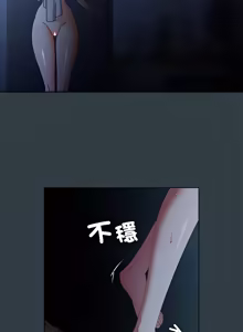 Page 276 of 请玷污我女友 | 請玷汙我女友 1-50 END - preview thumbnail