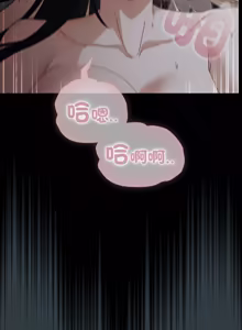 Page 279 of 请玷污我女友 | 請玷汙我女友 1-50 END - preview thumbnail