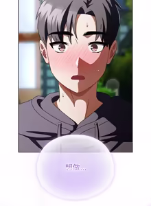 Page 298 of 请玷污我女友 | 請玷汙我女友 1-50 END - preview thumbnail