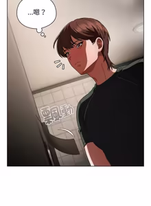 Page 312 of 请玷污我女友 | 請玷汙我女友 1-50 END - preview thumbnail