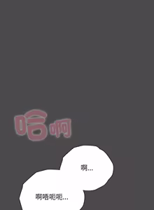 Page 316 of 请玷污我女友 | 請玷汙我女友 1-50 END - preview thumbnail