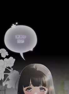 Page 383 of 请玷污我女友 | 請玷汙我女友 1-50 END - preview thumbnail