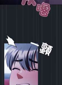Page 396 of 请玷污我女友 | 請玷汙我女友 1-50 END - preview thumbnail