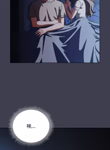 Page 474 of 请玷污我女友 | 請玷汙我女友 1-50 END - preview thumbnail