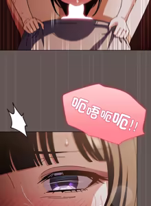 Page 503 of 请玷污我女友 | 請玷汙我女友 1-50 END - preview thumbnail