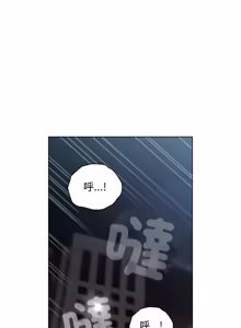 Page 512 of 请玷污我女友 | 請玷汙我女友 1-50 END - preview thumbnail