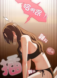 Page 533 of 请玷污我女友 | 請玷汙我女友 1-50 END - preview thumbnail