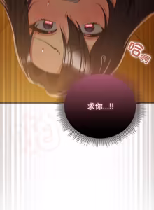 Page 536 of 请玷污我女友 | 請玷汙我女友 1-50 END - preview thumbnail