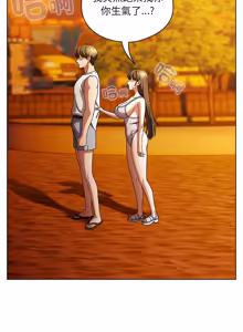 Page 558 of 请玷污我女友 | 請玷汙我女友 1-50 END - preview thumbnail