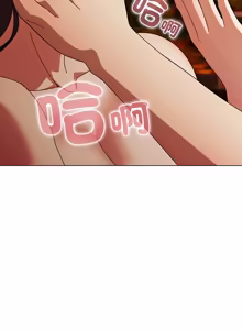 Page 569 of 请玷污我女友 | 請玷汙我女友 1-50 END - preview thumbnail