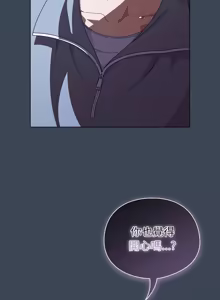 Page 595 of 请玷污我女友 | 請玷汙我女友 1-50 END - preview thumbnail
