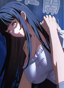 Page 596 of 请玷污我女友 | 請玷汙我女友 1-50 END - preview thumbnail