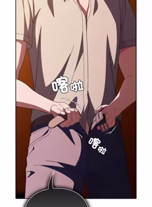 Page 622 of 请玷污我女友 | 請玷汙我女友 1-50 END - preview thumbnail