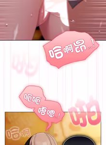 Page 623 of 请玷污我女友 | 請玷汙我女友 1-50 END - preview thumbnail