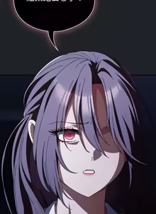 Page 639 of 请玷污我女友 | 請玷汙我女友 1-50 END - preview thumbnail